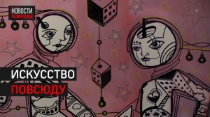 Группа Химкинских художников представила свои работы на выставке «всеАРТ:СТАРТ» // 360ХИМКИ