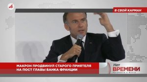 Стоп, что? Фон дер Ляйен ополчилась против европейской бюрократии