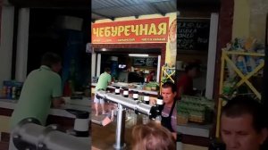База отдыха Прибой. Саки- Крым 2025