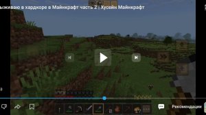 опять смотрю видео от Хусейна