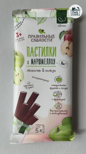 Packtrack. Разбор дизайна упаковки Пастилок с маршмеллоу ТМ Полезные сладости
