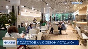 ФАКТЫ. Выпуск от 20.05.2026