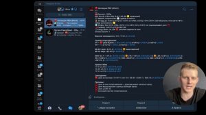 Памп бот показывает ШОРТовый контекст