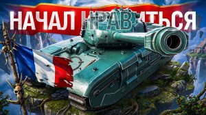 Шотник — ARL Projet F Начал Нравиться!