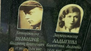 Могила родителей актрисы Светланы Немоляевой на Введенском кладбище Май 2026.