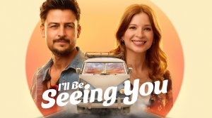 Мы обязательно еще увидимся (2025) / I'll Be Seeing You