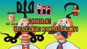 ПОЧЕМУ МЫКОЛА ТАКОЙ ТУПОЙ. ТЫ, НАВЕРНОЕ С БОЛЬНОЙ ГОЛОВОЙ? НАДО ПОДГОТОВИТЬСЯ, ЧТО БЫ НЕ ПОЗОРИТСЯ