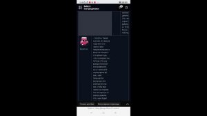 озвучиваю диалоги с боббэт