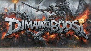 Дота 2 Стрим Dota 2 Вечное странствие в системе 50/50 ПАТЧ 7.41с