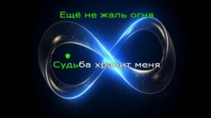 Караоке. Костер. София Ротару