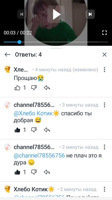 2105202617:56 спасибо смотреть онлайн