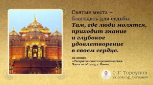 Молитва за мир во всем мире! Live 21.05.2026