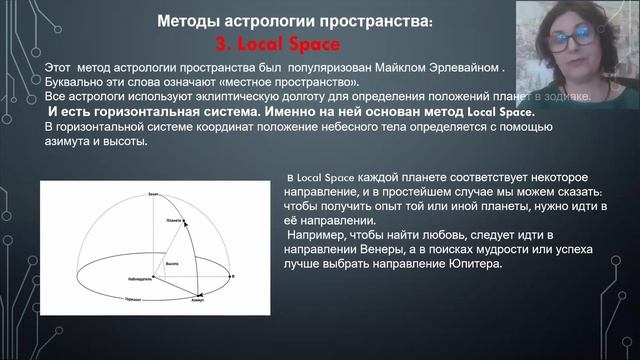 Эхо небес 2 день марафона памяти А.Г. Колесникова 2_6_Елена_Трегубова смотреть онлайн