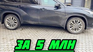 АВТО ЗА 5 МИЛЛИОНОВ : TOYOTA HIGHLANDER : ОБЗОР И ОТЗЫВ ВЛАДЕЛЬЦА