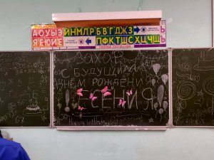 Обзор на подарки от одноклассников 😊