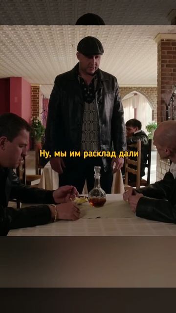 БЛАТНОЙ ИЗ МОСКВЫ ПРИЕХАЛ РАЗОБРАТЬСЯ🙄 #сериал #криминал #кино #фильмы смотреть онлайн