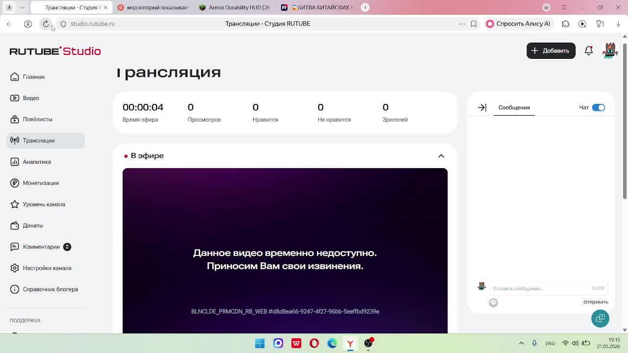 fffff смотреть онлайн
