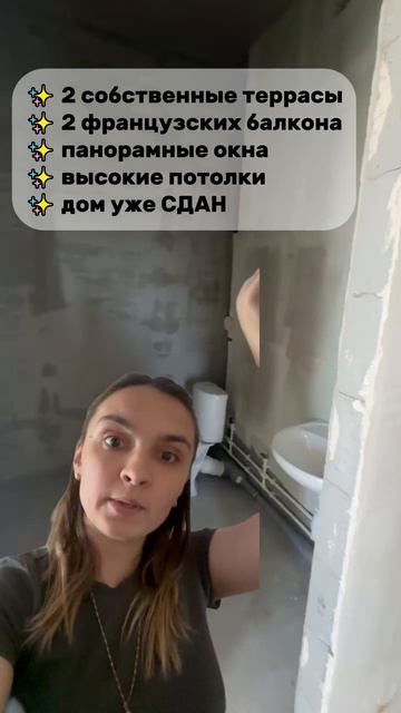 Обзор квартиры 3к в Екатеринбурге