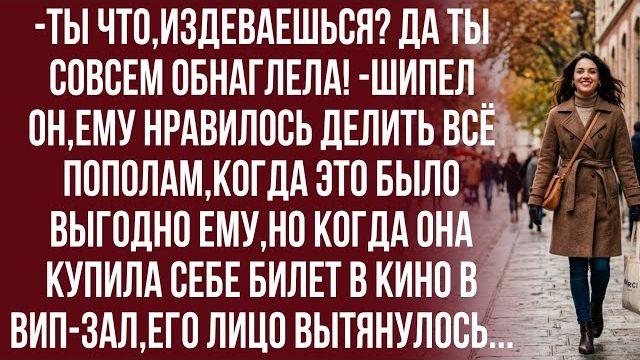 Истории из жизни|Мы же договорились|Аудио рассказы|Аудиокниги слушать онлайн|Жизненные истории