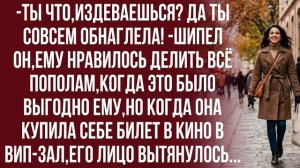 Истории из жизни|Мы же договорились|Аудио рассказы|Аудиокниги слушать онлайн|Жизненные истории