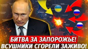 Новый Контрнаступ! СТРАШНЫЙ КОНЕЦ ДЛЯ ВСУ! ЖЕСТЬ! 3 Года Как Взят Бахмут - Свежие Военные Сводки