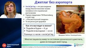 Ильчишина Т.А., Абдулхаков С.Р., Захаренко С.М.: Здоровый отпуск: забота о ЖКТ, печени и проф.отдыхе