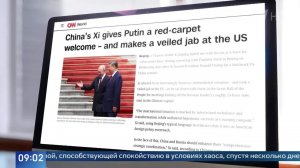 CNN: Си Цзиньпин сделал завуалированный выпад в адрес США.