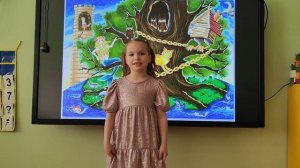 На конкурс «Я Пушкина читаю строки». Зарубина Эльвира 6 лет