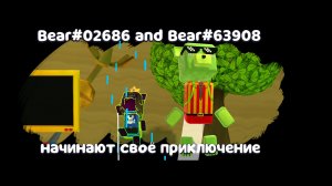 Играю мультиплеер с Малена сба