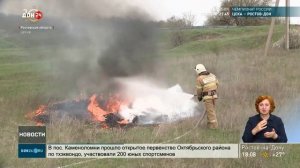 Штормовое предупреждение
