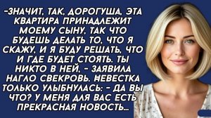 Истории из жизни|У меня для вас новость|Аудио рассказы|Аудиокниги слушать онлайн|Жизненные истории