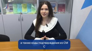 Финансовая безопасность | Мошенничество с Пушкинской картой