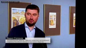 В кафедральном соборном Храме Христа Спасителя в Москве открылась выставка -Сохраняя духовный удел-