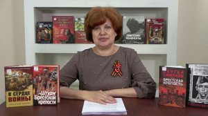 Через года, через века,-помните!