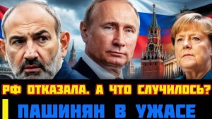 Затрясло от злости… Армянский разворот привёл к неожиданному и жёсткому финалу.