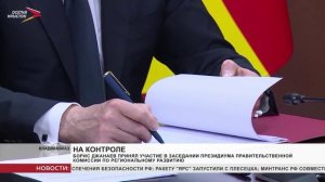 Модернизация системы жилищно-коммунального хозяйства