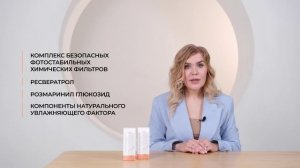 Солнцезащитные кремы от Skin Synergy