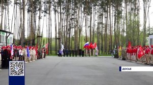 «ЗАРНИЦА 2.0» В ОРЕНБУРЖЬЕ