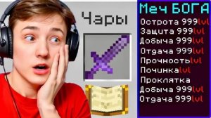 Огород Домера Майнкрафт, но Оружие УЛУЧШАЕТСЯ за Каждый КИЛЛ в Майнкрафт! Грифер шоу с нуля