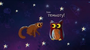 10 cамых засыпательных сказок на ночь   Сборник Лалабук   Мультики для детей перед сном