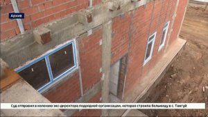 Суд отправил в колонию экс-директора подрядной организации, которая строила больницу в селе Тангуй
