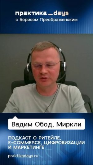 Откуда идут деньги