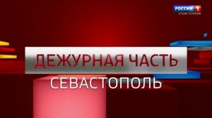 Вести Севастополь. Выпуск 09:30 от 21.05.2026