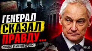 СРОЧНО. НОВОСТИ. ПРИКАЗ СВЕРХУ ИСПОЛНЕН! МОЙ ВЗГЛЯД