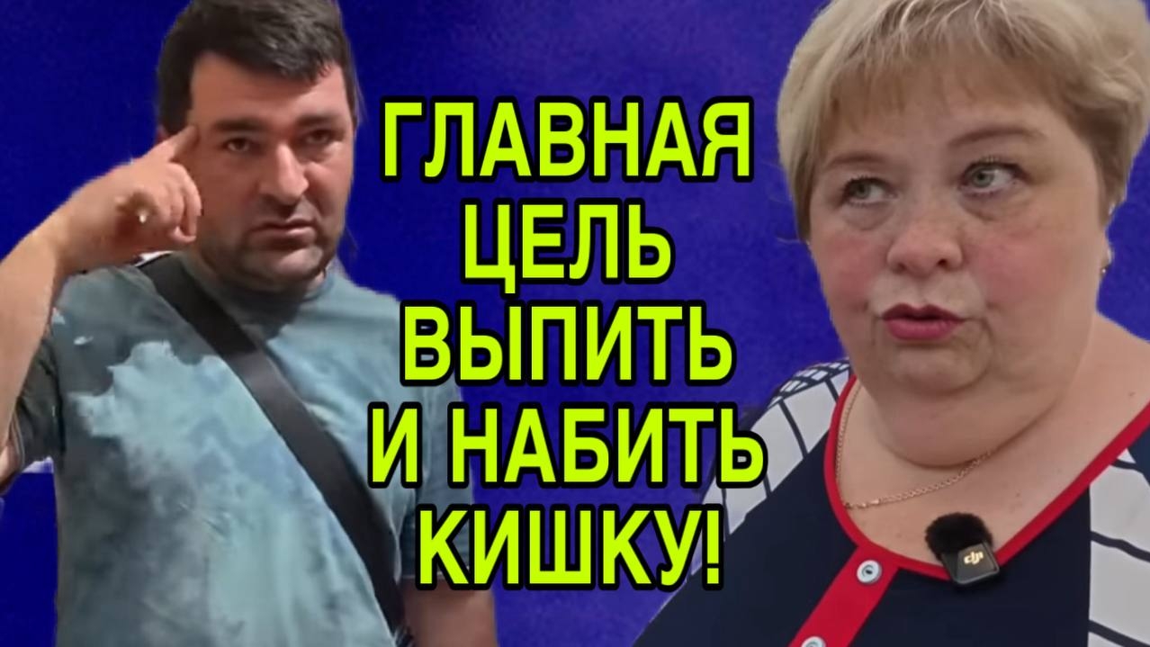 ОНА ОПЯТЬ ПЬЯНАЯ? ОЛЬГА УРАЛОЧКА LIVE. ОБЗОР.