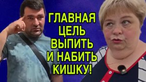 ОНА ОПЯТЬ ПЬЯНАЯ? ОЛЬГА УРАЛОЧКА LIVE. ОБЗОР.