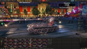 Поиски шикарных каток 8-11LVL Заказы работают!!! 21.05.26