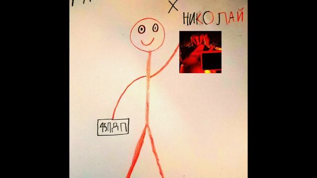 УЛУЧШЕННЫЙ арт для авы николая СРОЧНО СМОТРИ