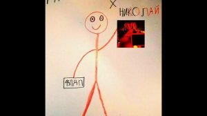 УЛУЧШЕННЫЙ арт для авы николая СРОЧНО СМОТРИ