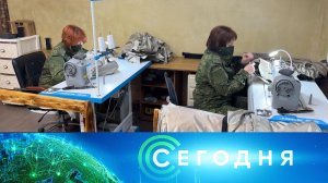 «Сегодня»: 21 мая 2026 года. 13:00 | Выпуск новостей | Новости НТВ